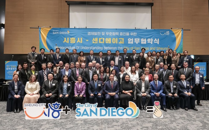 업무협약식 체결 후 기념 촬영 모습. 사진=시흥시