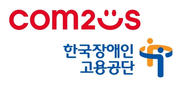컴투스(위)와 한국장애인고용공단 로고. 사진=각 사