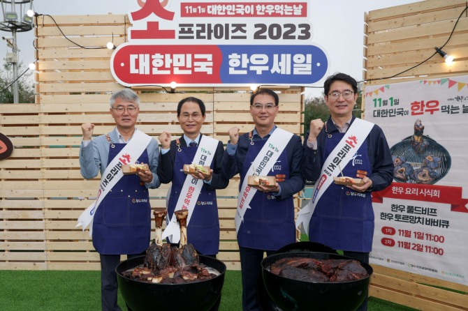 1일 오전 서울 서초구 하나로마트 양재점 주차장에서 전국한우협회가 농협경제지주, 한우자조금관리위원회와 함께 진행한 ‘2023년 대한민국이 한우먹는날’ 행사에서 (왼쪽부터) 김영원 전국한우협회 전무, 박선빈 한우자조금관리위원회 사무국장, 박철진 농협축산경제 축산지원본부 상무, 김태완 농협유통 하나로마트 양재점 지사장이 한우 풀드비프를 나눠주기 전 기념촬영을 하고 있다.  /사진=전국한우협회