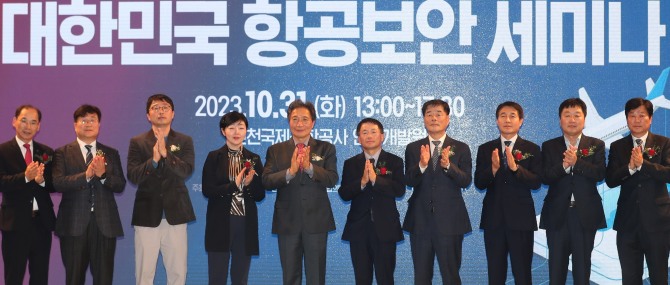 지난달 31일 인천국제공항공사 인재개발원에서 열린 ‘제18회 대한민국 항공보안 세미나’에서 이학재 (왼쪽에서 다섯 번째) 인천국제공항공사 사장, 국토교통부 이상일(여섯 번쨰) 국토교통부 공항정책관을 비롯한 항공분야 관계기관 대표들이 기념촬영을 하고 있다. 사진=인천공항공사