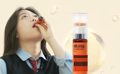 에너씨슬 퍼펙샷을 20% 할인된 가격에 구매할 수 있다. 사진=대웅제약