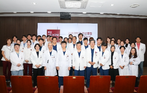 고려대학교 안산병원 뇌종양센터 개소식 단체사진. 사진=고대의료원