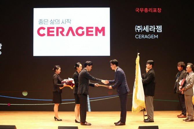 세라젬, 대한민국 디자인대상서 국무총리 표창 수상  /사진=세라젬