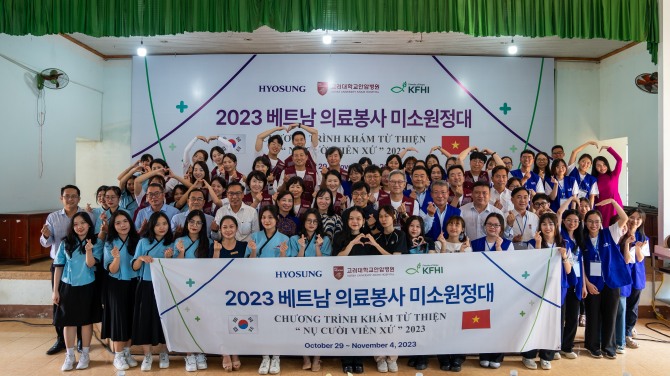 ‘2023 베트남 의료봉사 미소원정대’ 선포식에서 관계자들이 기념사진을 찍고 있다.  /사진=희망친구 기아대책