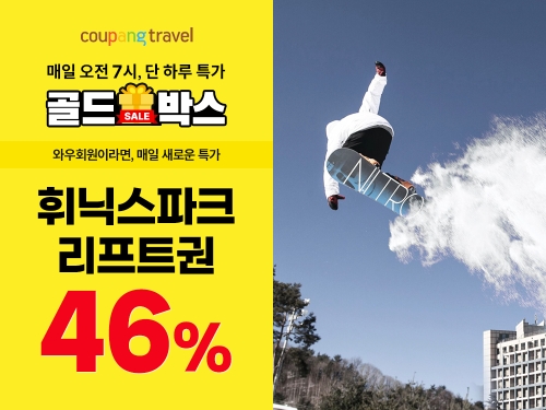사진=쿠팡 