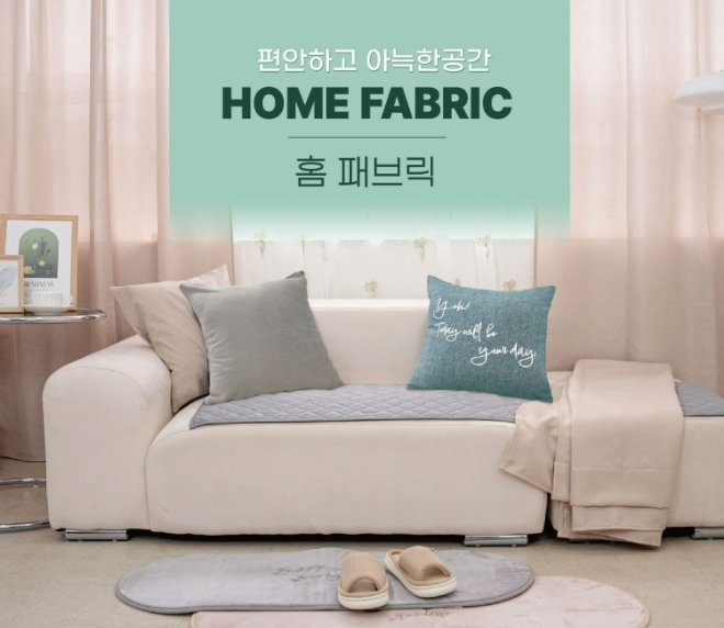아성다이소 스테이 앳 홈 시리즈  /사진=아성다이소