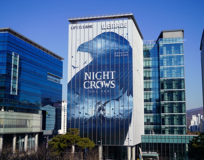 경기도 성남시 판교로에 위치한 위메이드 사옥은 대작 '나이트 크로우' 이미지로 전면을 감쌌다. 그만큼 게임에 대한 기대감이 크다는 반증이다. 사진=위메이드