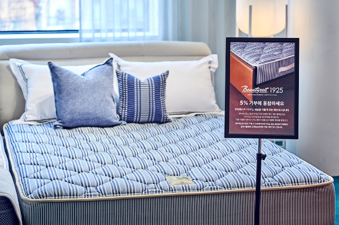 뷰티레스트  /사진=시몬스침