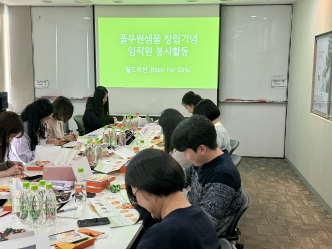 풀무원샘물은 지난 7일 창립기념일을 맞아 월드비전과 임직원 참여 사회공헌활동을 진행했다. 풀무원샘물 임직원들이 아프리카 소녀들을 위한 면 생리대 만들기 캠페인 ‘베이직 포 걸스’에 참여하고 있다. /사진=풀무원