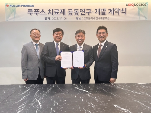 코오롱제약과 지바이오로직스가 루푸스 신약 공동개발계약을 체결했다. 왼쪽부터 조시형 지바이오로직스 상무, 김선진 코오롱제약 대표, 송동호 지바이오로직스 대표, 임우성 코오롱제약 본부장. 사진=코오롱제약