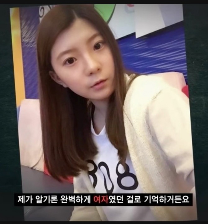 남현희 남편 전청조(27) 씨가 사기 혐의로 구속된 와중에 과거 전 씨와 데이팅 앱을 통해 만났다고 주장하는 남성이 전 씨가 “엄청 예쁜 여자였다”고 증언했다. 이 남성은 “과거 전청조와 데이트 앱에서 만나 월미도 모텔에서 성관계했다”고 말하기도 했다. 지난 6일 유튜브 채널 '카라큘라 탐정사무소'에 '두 가지 성별로 무척 바빴던 전청조'라는 제목의 영상이 올라왔다. 영상에서 사설탐정이자 유튜버인 카라큘라는 전 씨와 2016년 앱(어플리케이션)으로 처음 만났다는 제보자 남성 A씨와 인터뷰했다. 사진은 남현희 남편 전청조 씨(전 예비 신랑·전 남자친구)가 과거 여자일 때 모습. 사진=SBS ‘궁금한 이야기 Y’ 캡처
