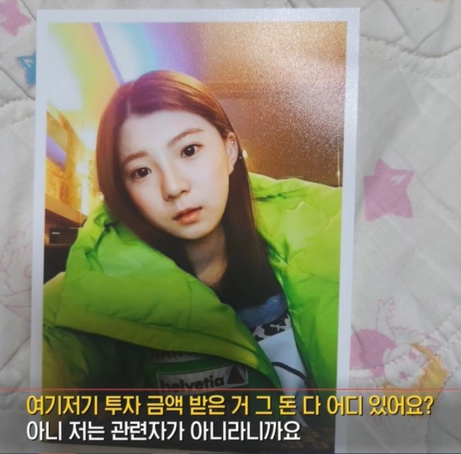 남현희 남편 전청조(27) 씨가 사기 혐의로 구속된 와중에 과거 전 씨와 데이팅 앱을 통해 만났다고 주장하는 남성이 전 씨가 “엄청 예쁜 여자였다”고 증언했다. 이 남성은 “과거 전청조와 데이트 앱에서 만나 월미도 모텔에서 성관계했다”고 말하기도 했다. 지난 6일 유튜브 채널 '카라큘라 탐정사무소'에 '두 가지 성별로 무척 바빴던 전청조'라는 제목의 영상이 올라왔다. 영상에서 사설탐정이자 유튜버인 카라큘라는 전 씨와 2016년 앱(어플리케이션)으로 처음 만났다는 제보자 남성 A씨와 인터뷰했다. 사진은 남현희 남편 전청조 씨(전 예비 신랑·전 남자친구)가 과거 여자일 때 모습. 사진=SBS ‘궁금한 이야기 Y’ 캡처