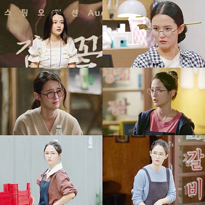 배우 남보라가 극을 생동감 있게 만드는 ‘비타민 활약’을 펼치고 있다. 남보라는 KBS 2TV 주말드라마 ‘효심이네 각자도생’에서 연예인 지망생 정미림 역을 맡아 주말 저녁 시청자들에게 열정 넘치는 에너지를 전하며 극에 활기를 불어넣고 있다. 사진은 남보라 스틸컷. 사진=KBS 2TV ‘효심이네 각자도생’