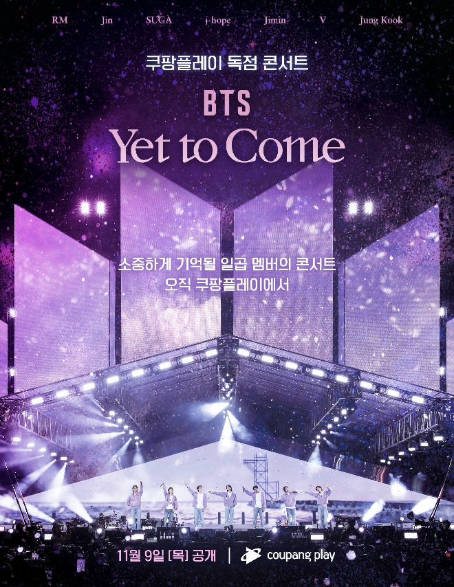 BTS Yet to Come 메인포스터  /사진=쿠팡플레이