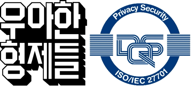 우아한형제들, ISO IEC 27701 인증획득  /사진=우아한형제들