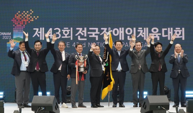 제43회 전국장애인체전이 6일간의 열전을 마치고 성황리에 마무리됐다. 사진=목포시