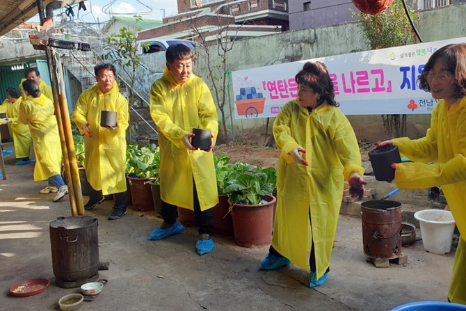 나주시 남평읍 지역사회보장협의체가 겨울을 앞두고 취약계층을 위해 연탄과 온정을 차곡차곡 쌓았다. 사진=나주시