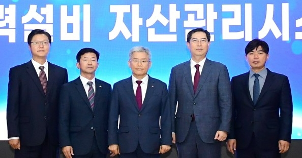 김동철 한국전력 사장이 지난 7일 한국전력 자산관리시스템(AMS) 개통식에서 참석자들과 기념사진을 촬영하며 개통을 축하하고 있다. 사진=한국전력공사