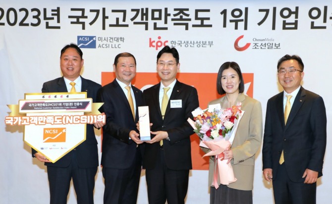 8일 서울 중구 롯데호텔에서 열린‘2023년도 국가고객만족도(NCSI) 1위 기업 인증식’에서 KB국민카드 이창권 사장(가운데)이 참석 임직원들과 기념촬영하고 있다. 사진=KB국민카드 제공.