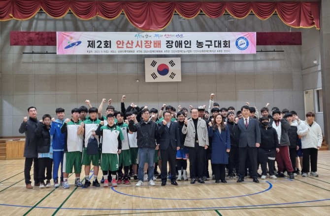 안산시는 지난 11일 선부다목적체육관에서 ‘제2회 안산시장배 장애인 농구대회’를 성황리에 개최했다. 사진=안산시
