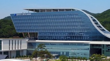 한국가스공사 3분기 누적 연결기준 영업이익이 감소한 것으로 나타났다. 한국가스공사 전경. 사진=한국가스공사
