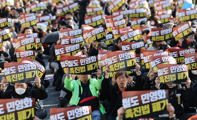 철도노조 조합원 등이 지난 7일 서울 여의도 국회 앞에서 철도산업발전기본법 개정안 규탄 집회를 열고 있다. 사진=연합뉴스 