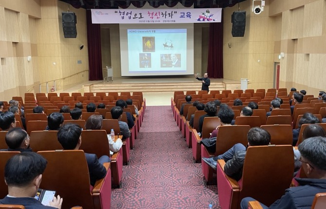 안산시는 지난 13일 간부직원을 대상으로 혁신 의식 함양 및 역량 강화를 위한 ‘협업으로 혁신하라’ 교육을 실시했다. 사진=안산시
