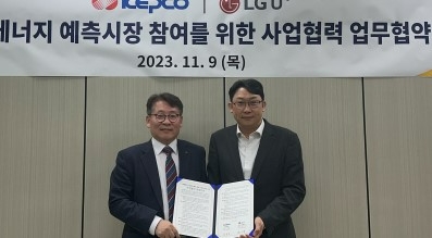 송호승 한전 디지털솔루션 처장(왼쪽)이 MOU 체결 후 기념촬영을 하고 있다. 사진=한전전력