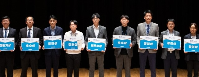 가스공사가 개최한 혁신 우수사례 경진대회 ‘코가스 빅(KOGAS BIC) 2023’ 수상자들이 기념사진을 촬영하고 있다. 사진=한국가스공사 