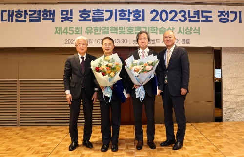 왼쪽부터 유한양행 조욱제 사장, 어수택 교수, 정기석 교수, 유철규 교수. 사진=유한양행