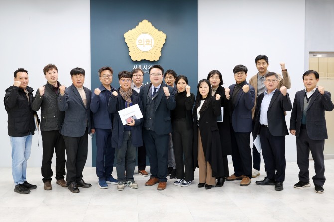 시흥시의회 의원 연구단체 ‘시흥 미래산업 창업생태계 조성 연구회’가 지난13일 ‘시흥시 창업생태계 현황분석과 조사연구’ 연구용역 최종보고회를 개최했다. 사진=시흥시의회