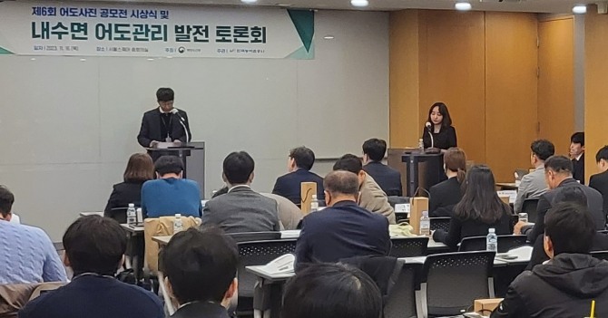 한국농어촌공사는 16일 어도 유지관리를 위한 협력을 주제로 서울스퀘어에서 내수면 어도관리 발전토론회를 개최했다. 사진=한국농어촌공사 
