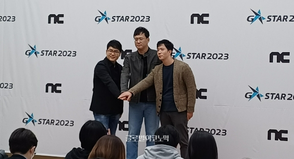 지스타 2023 엔씨소프트(NC) 기자 간담회 전경. 왼쪽부터 강형석 '배틀 크러쉬' 총괄 프로듀서(PD), 배재현 'LLL' 총괄 PD, 고기환 'BSS' 총괄 PD. 사진=이원용 기자