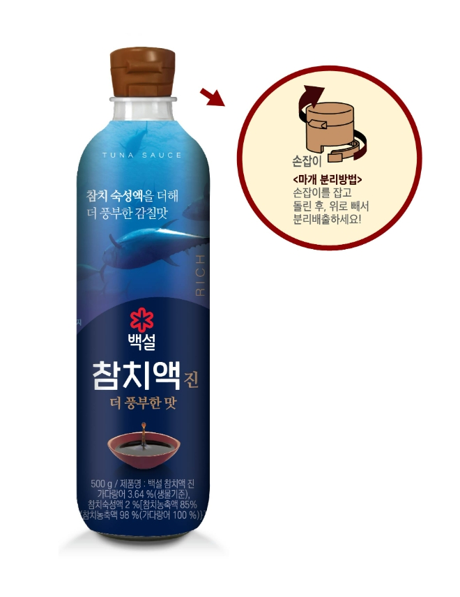 백설 참치액  /사진=CJ제일제당