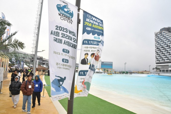 시흥시 거북섬 웨이브파크에서 17일 ‘2023 WSL 시흥 코리아오픈 국제서핑대회’가 개막했다. 사진=시흥시