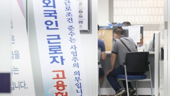 정부가 ‘빈일자리’ 문제를 해결하기 위해 외국인 고용 절차에 관한 규정 일부를 완화한다. 사진=연합뉴스 