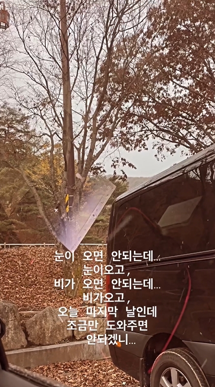 사진=남궁민 인스타그램