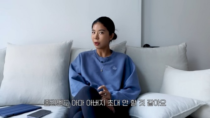 사진=유튜브 채널 ‘TMI 지은’