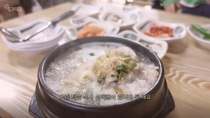 사진=유튜브 채널 ‘김소영의 띵그리TV’