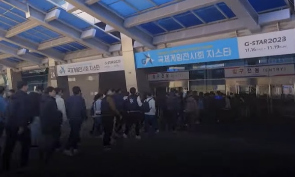 지스타 2023이 열린 부산 벡스코 제1전시관에 입장하고 있는 관람객들. 사진=지스타 TV 유튜브 채널
