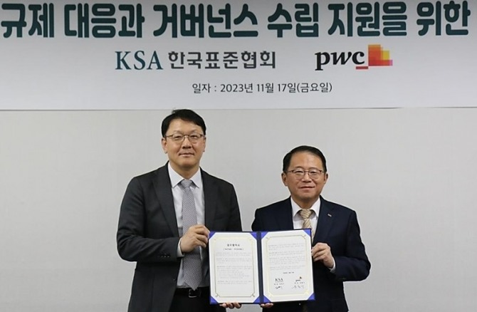 강명수(오른쪽) 회장과 문홍기 PwC컨설팅 대표가 인공지능(AI) 규제대응과 거버넌스 수립 지원 업무협약’을 체결하고 있다. 사진=한국표준협회