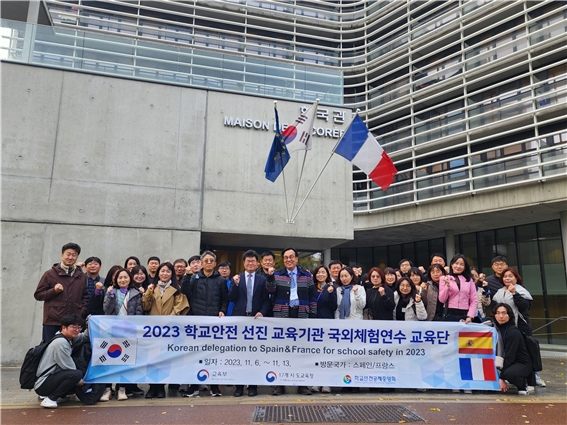 정훈 학교안전공제중앙회 이사장이 지난 11일 프랑스 파리 국제대학촌 한국관에서 국외체험연수 강평회를 끝내고 연수 단원들과 함께 기념사진 촬영하고 있다. 사진=학교안전공제중앙회