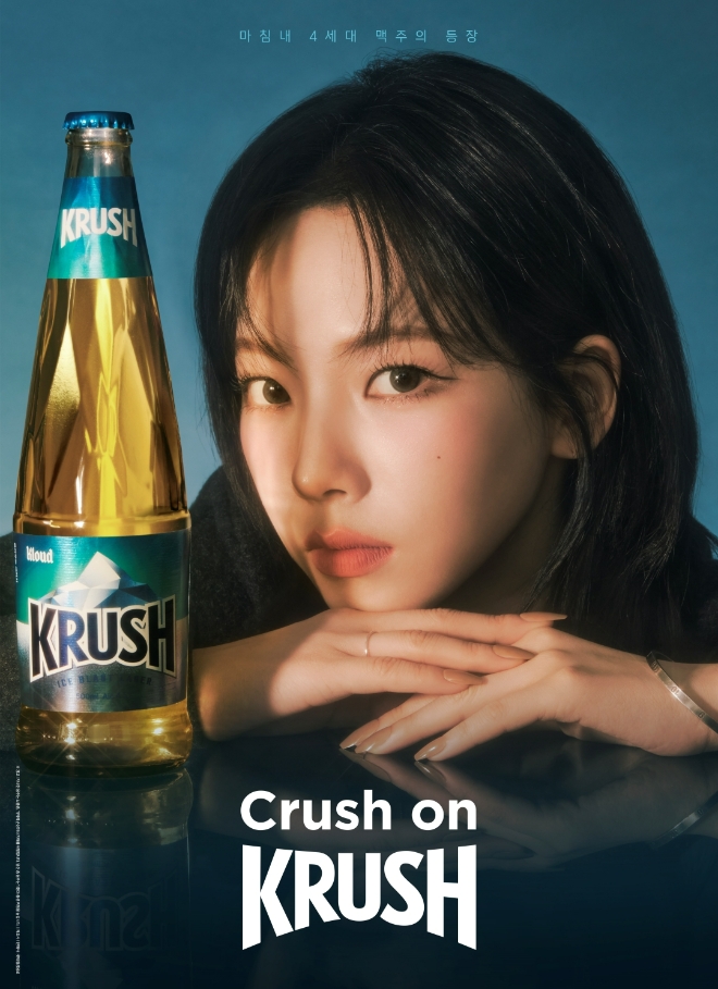 크러시 모델 카리나  /사진=롯데칠성음료