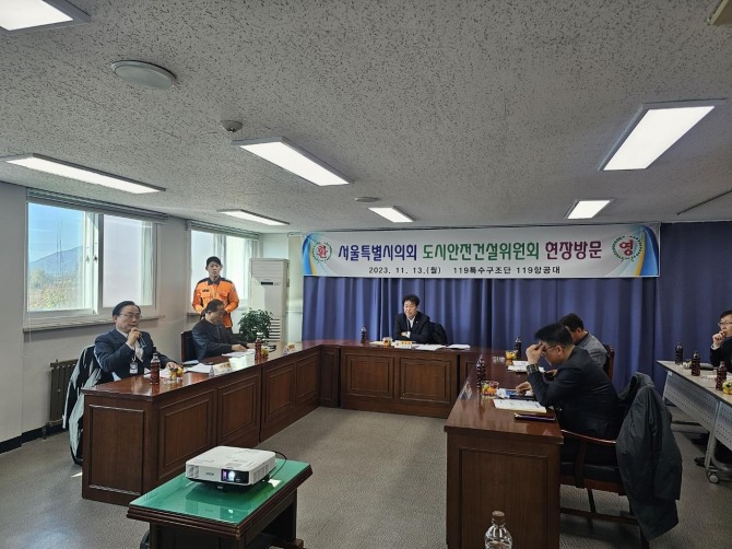 김형재 서울시의원(맨 왼쪽)이 서울소방재난본부를 방문해 질의를 하고 있다. 사진=서울시의회