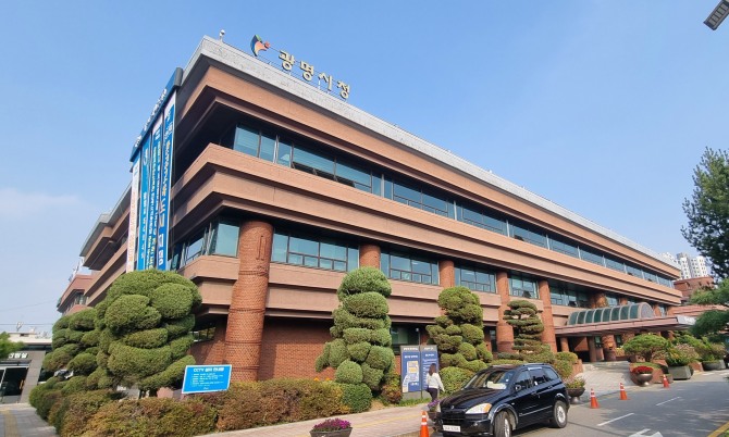 광명시청사. 사진=이관희 기자