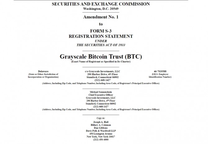 사진=SEC 홈페이지 갈무리