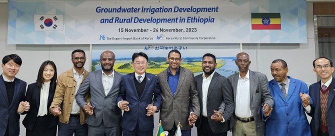 한국농어촌공사 에티오피아 초청연수 참가자들이 경영진 간담회 후 기념사진을 촬영하고 있다.