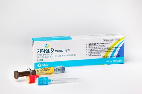 광동제약과 한국MSD는 인유두종바이러스 백신 가다실의 공동 마케팅 및 유통 계약을 체결했다. 가다실 제품 모습. 사진=광동제약