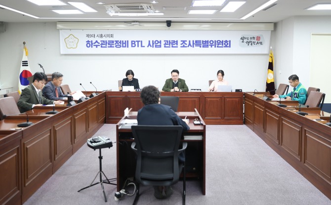 시흥시의회 ‘하수관로정비 BTL 사업 관련 조사특별위원회’가 지난 23일 본격적인 활동에 나섰다. 사진=시흥시
