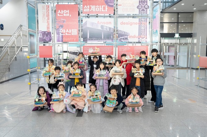 안산시는 내달 23일까지 매주 토요일 안산산업역사박물관에서 교육프로그램 ‘내가 만드는 도시, 디자인 시티’를 운영한다. 사진=안산시